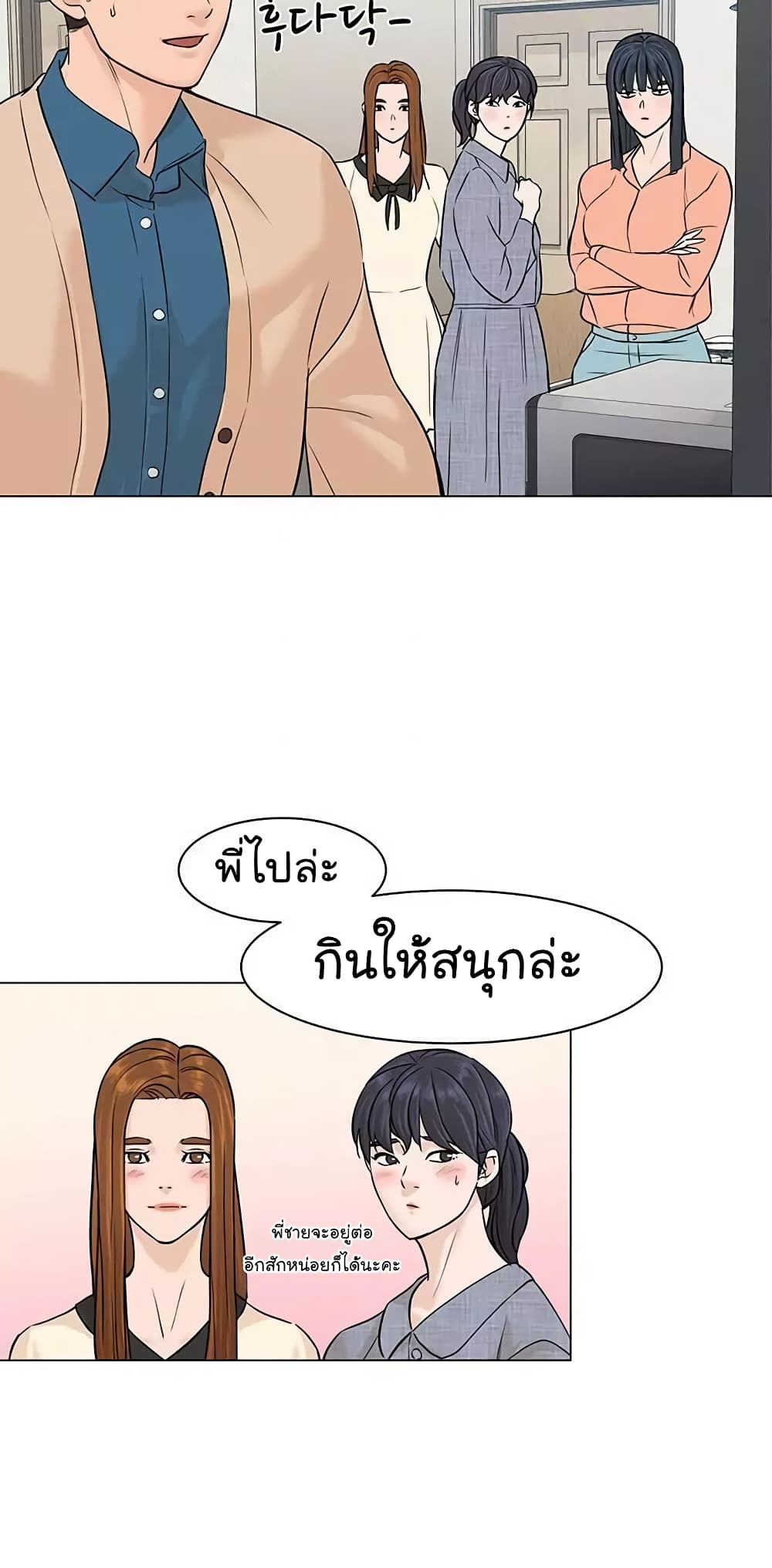 From the Grave and Back เธ•เธญเธเธ—เธตเน 22 (8)