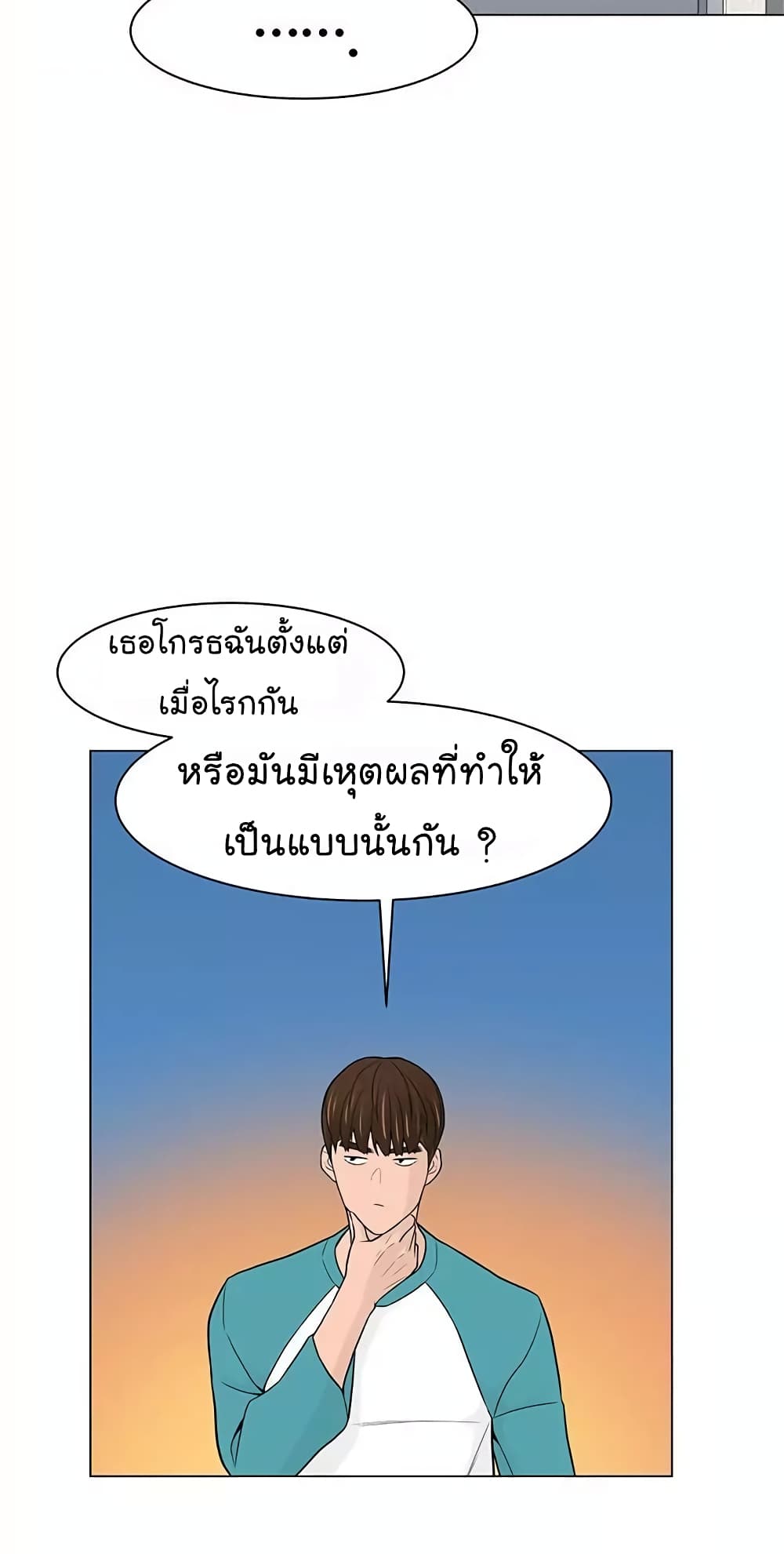 From the Grave and Back เธ•เธญเธเธ—เธตเน 19 (45)