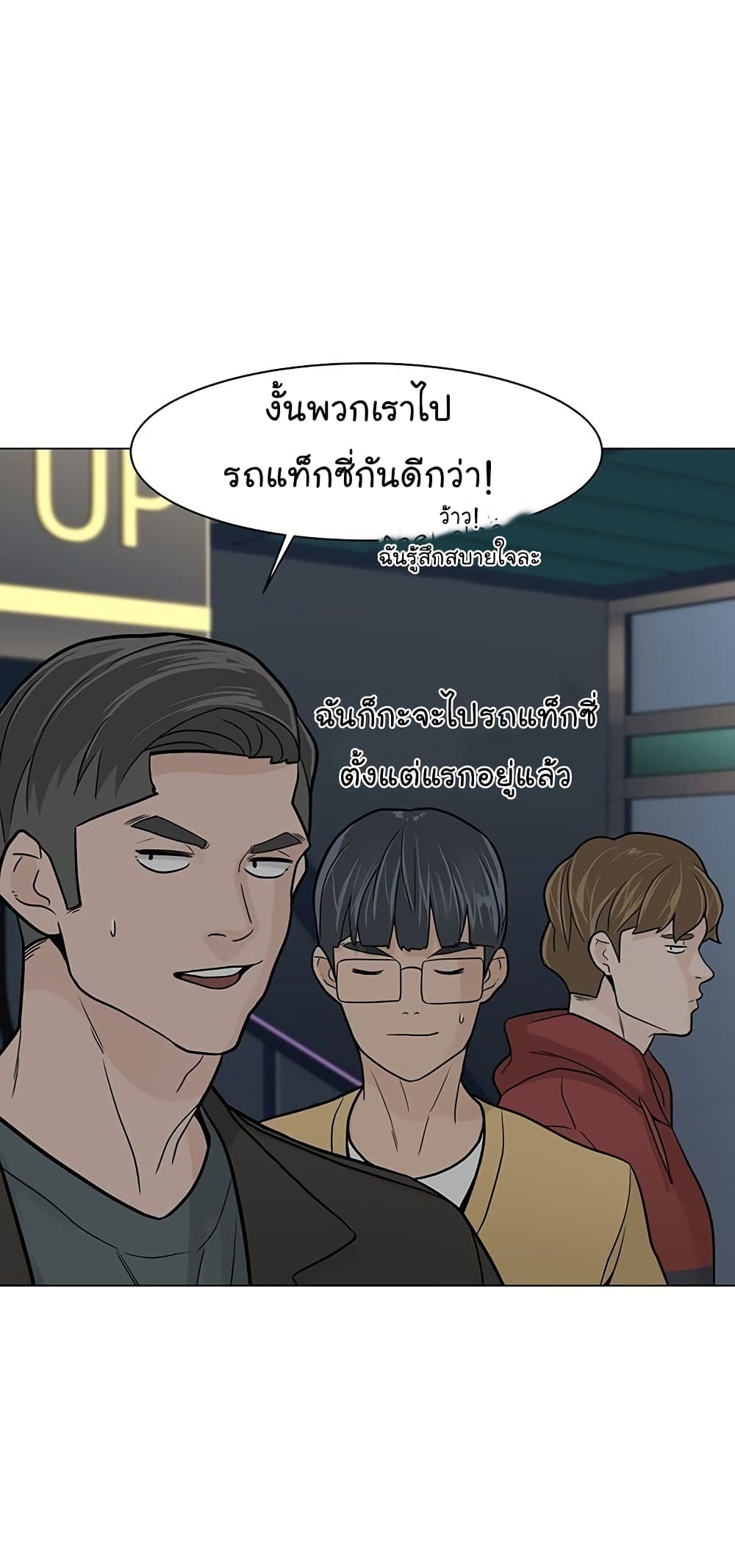 From the Grave and Back เธ•เธญเธเธ—เธตเน 11 (7)