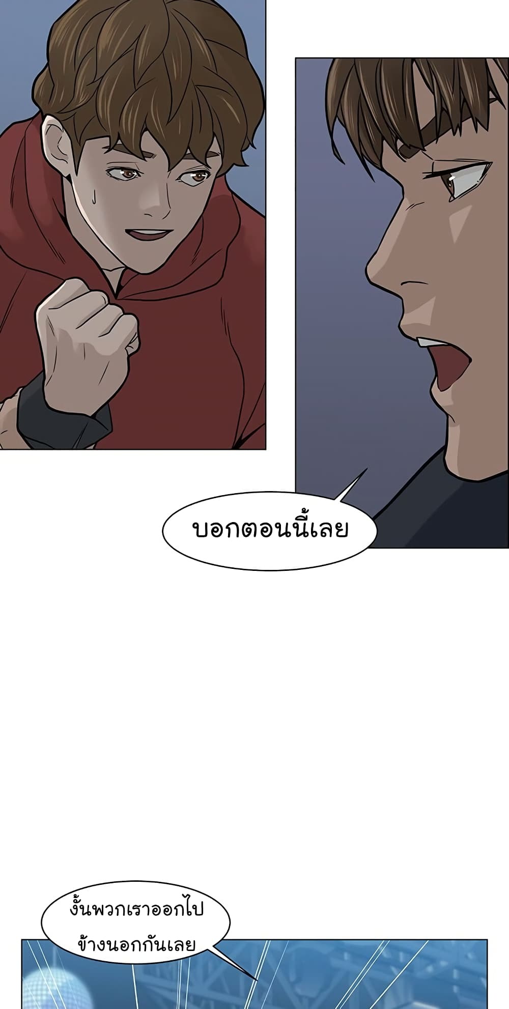 From the Grave and Back เธ•เธญเธเธ—เธตเน 9 (3)
