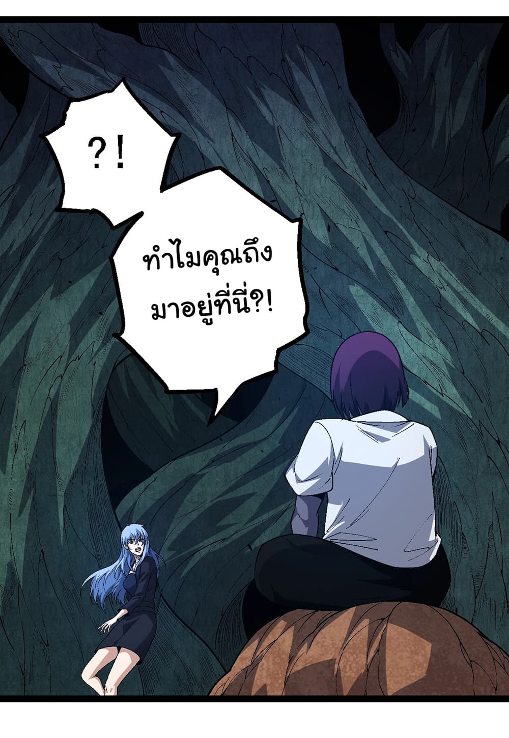 Evolution from the Big Tree เธ•เธญเธเธ—เธตเน 157 (27)