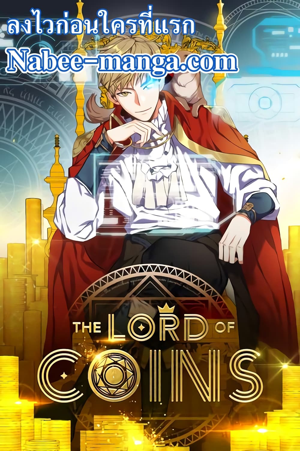Lordโ€s Gold Coins 47 01