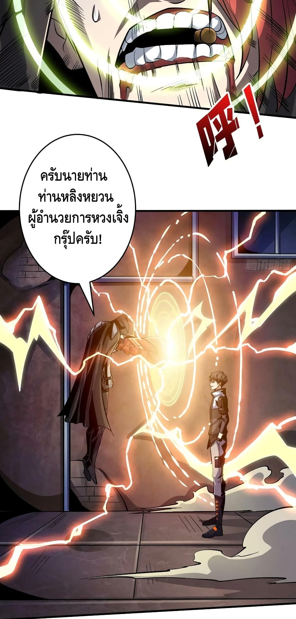 King Account at the Start ตอนที่ 182 (20)
