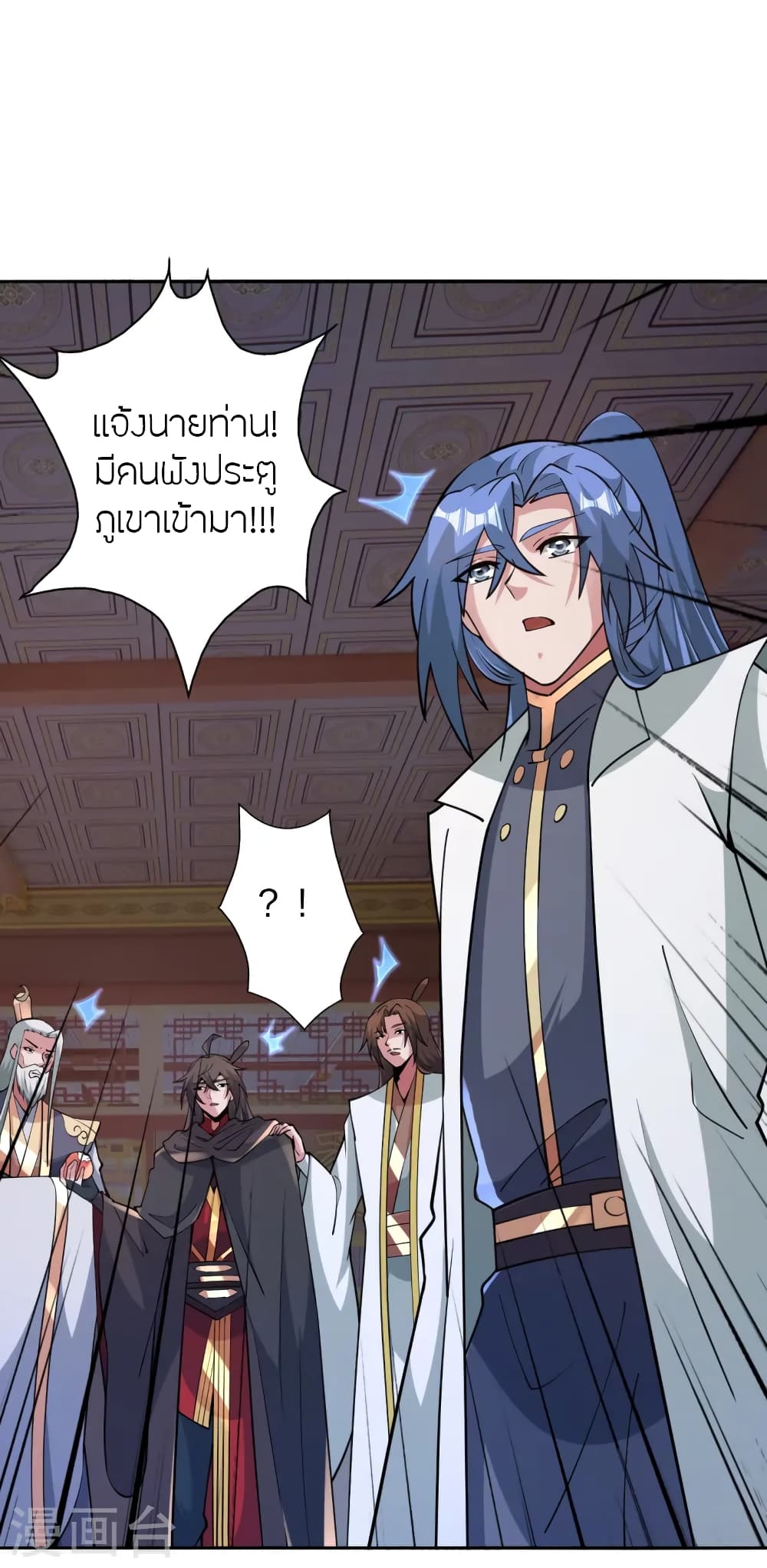 Banished Disciple’s Counterattack ตอนที่ 443 (89)