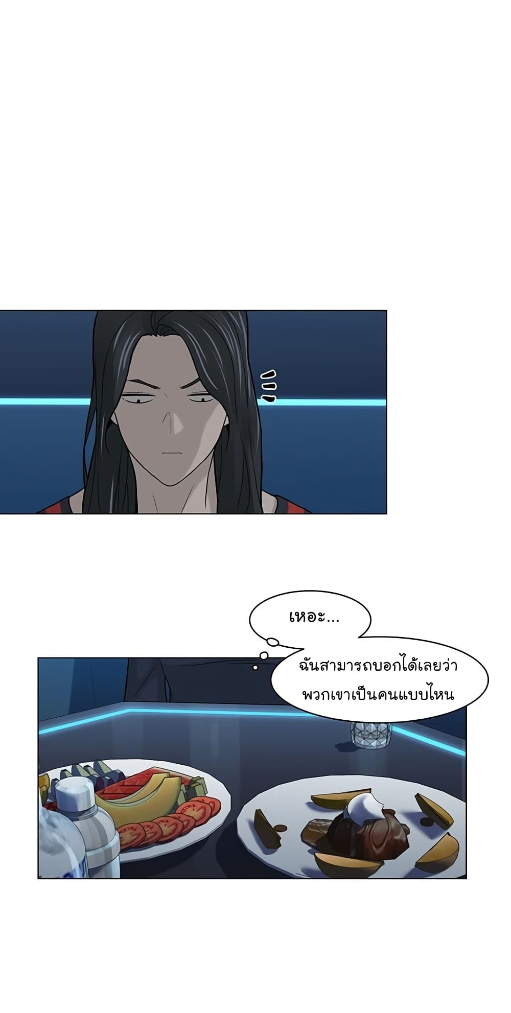 From the Grave and Back เธ•เธญเธเธ—เธตเน 9 (31)