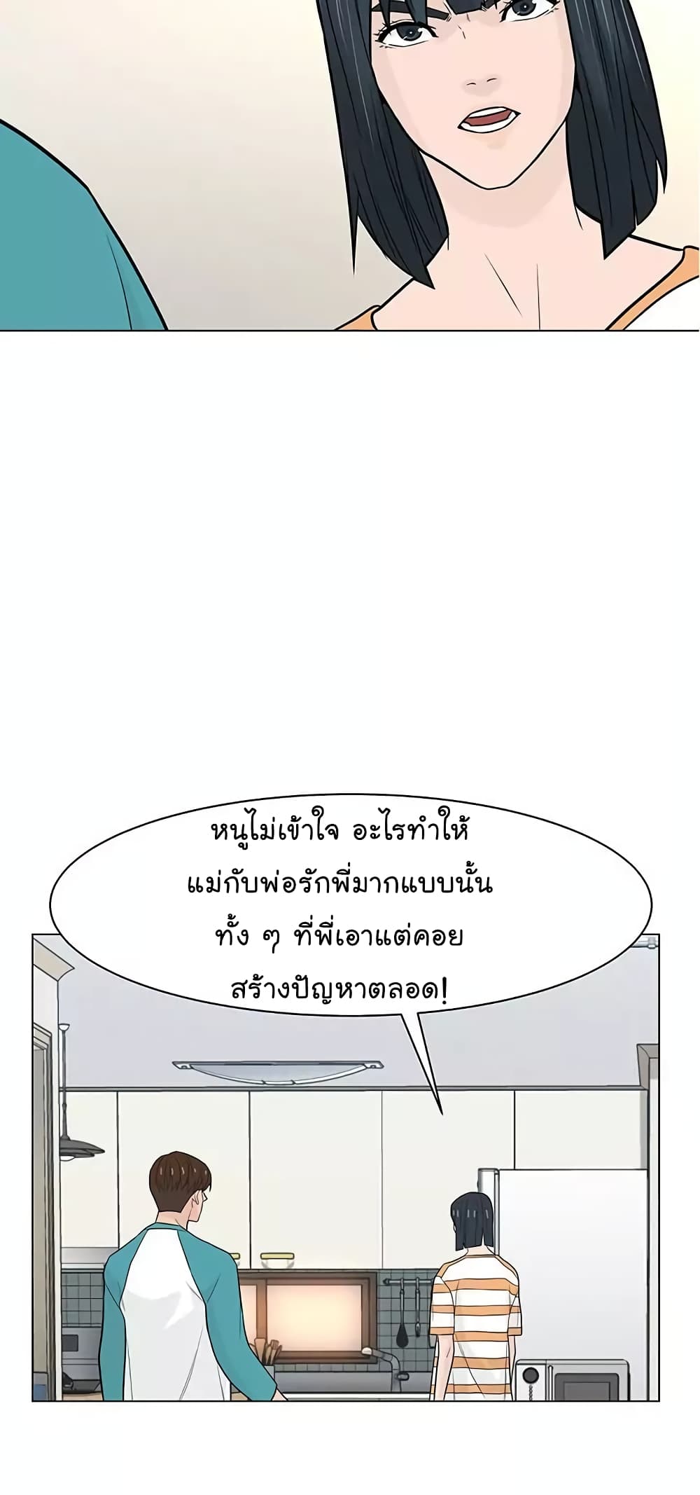 From the Grave and Back เธ•เธญเธเธ—เธตเน 19 (15)
