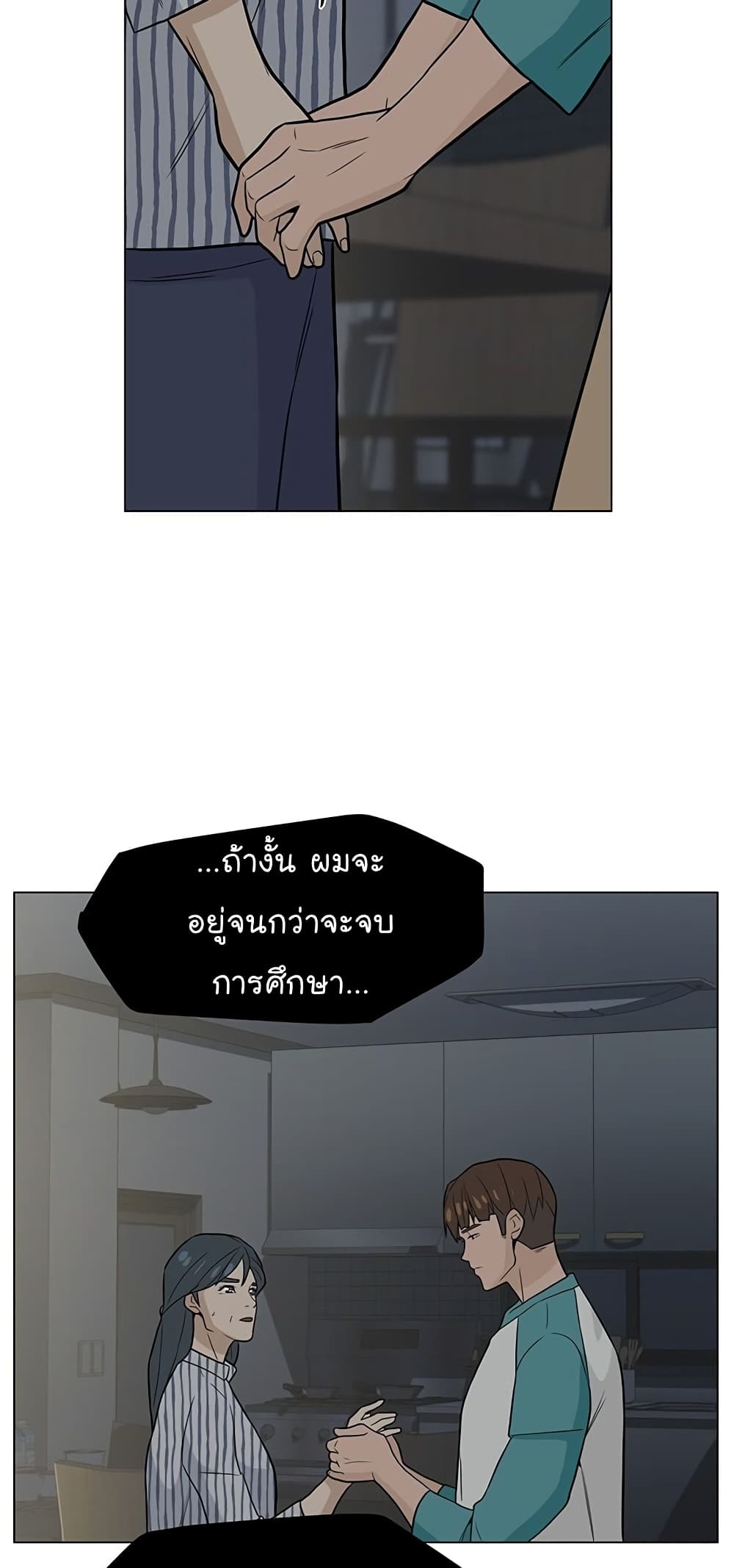 From the Grave and Back เธ•เธญเธเธ—เธตเน 14 (38)