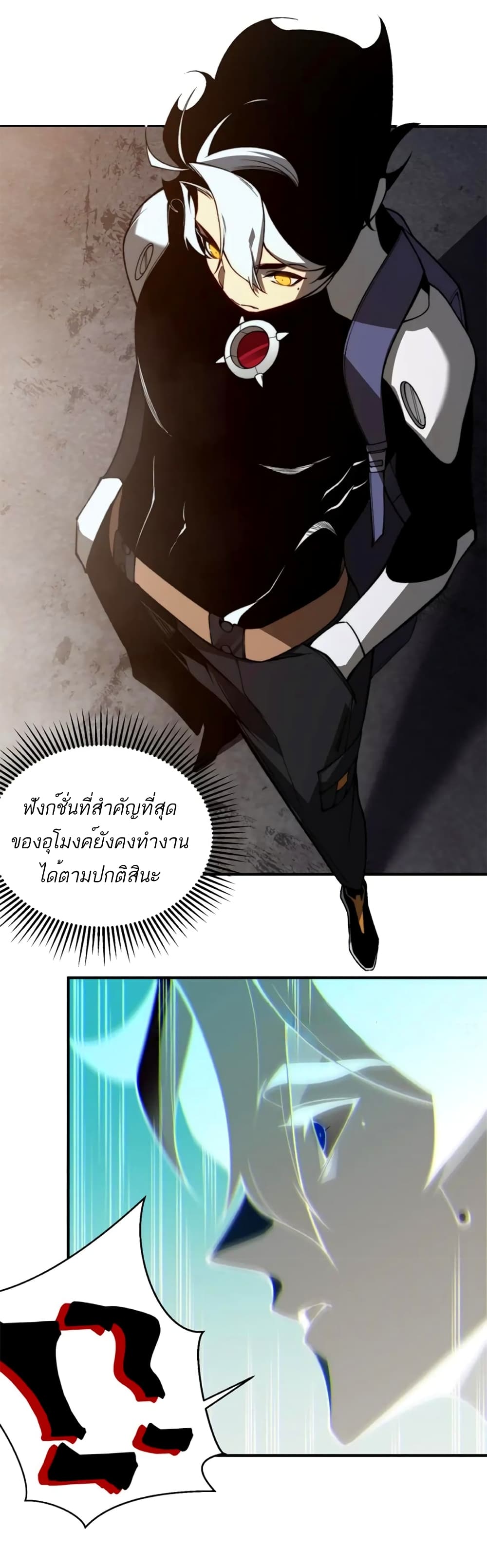 Demonic Evolution เธ•เธญเธเธ—เธตเน 27 (32)