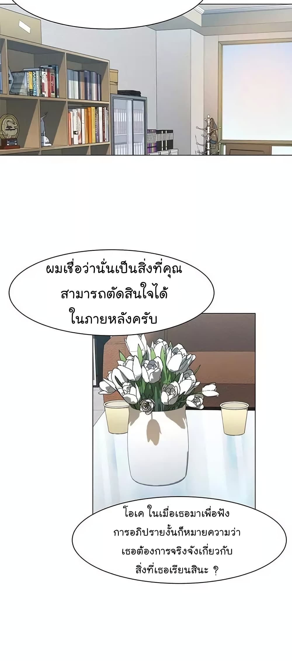 From the Grave and Back เธ•เธญเธเธ—เธตเน 16 (64)