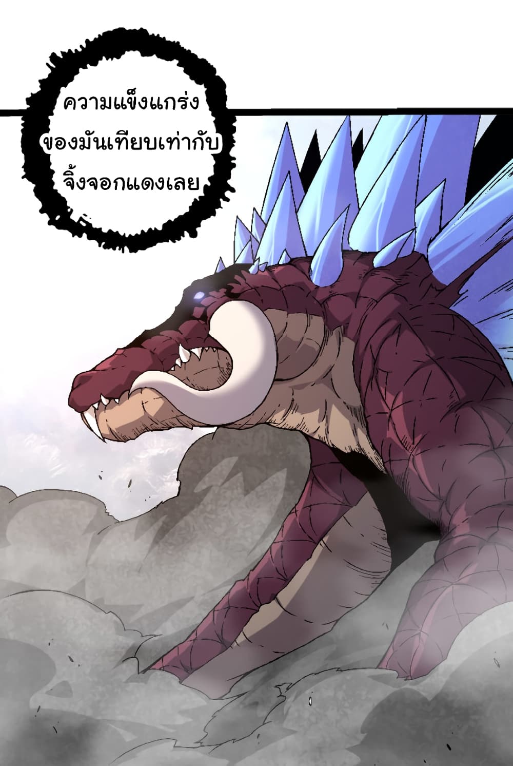 Evolution from the Big Tree เธ•เธญเธเธ—เธตเน 33 (26)