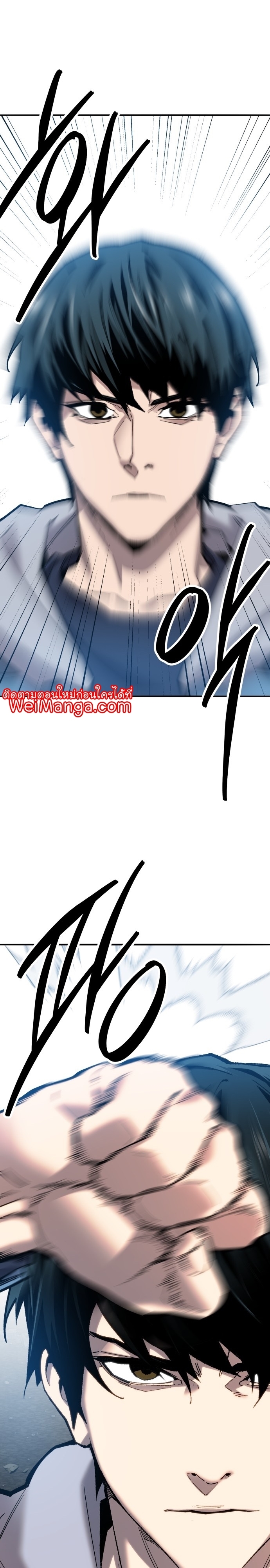 Manga Manhwa Wei Limit Braker 115 (15)