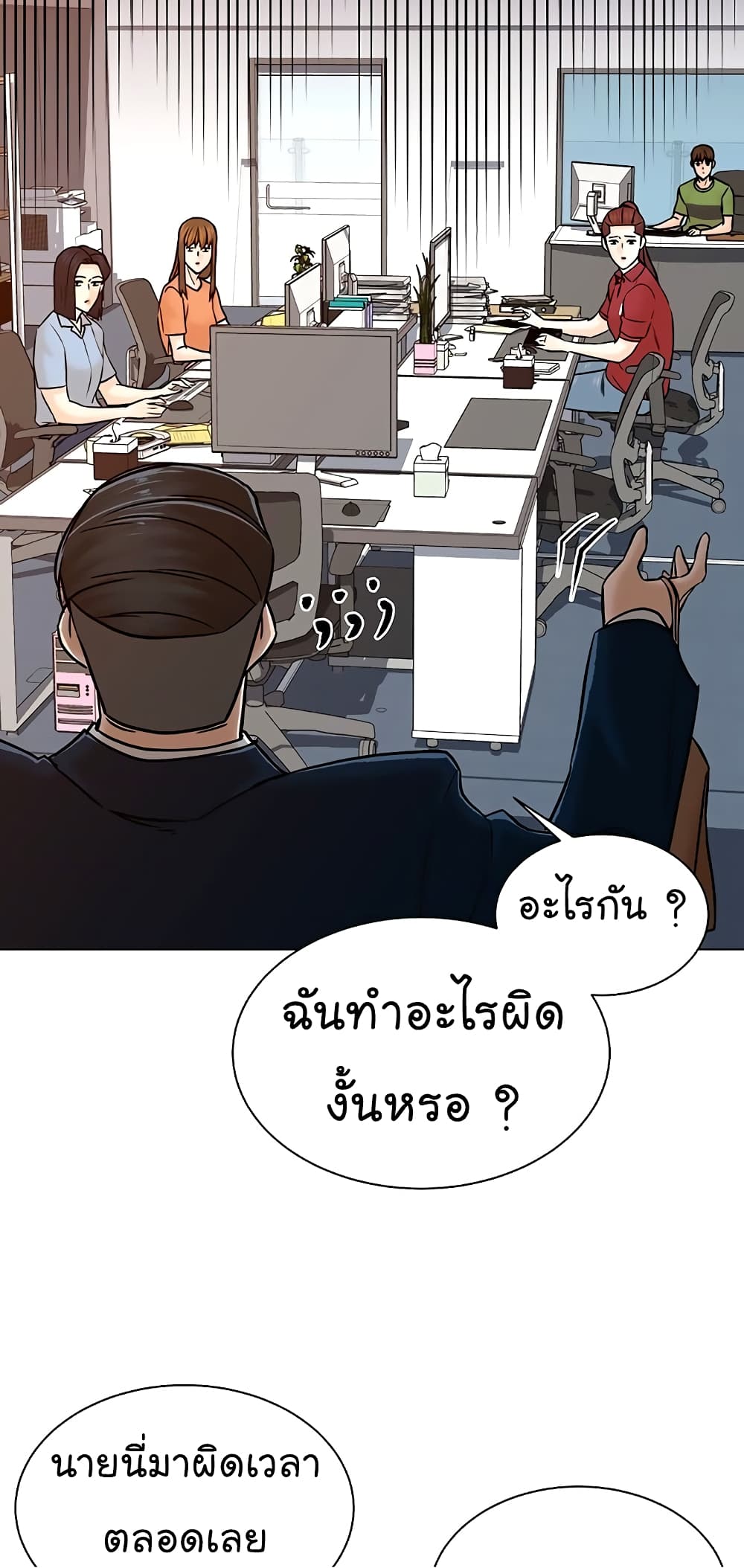 From the Grave and Back เธ•เธญเธเธ—เธตเน 111 (66)