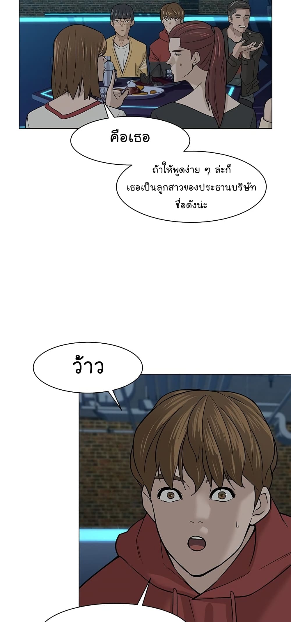From the Grave and Back เธ•เธญเธเธ—เธตเน 9 (35)