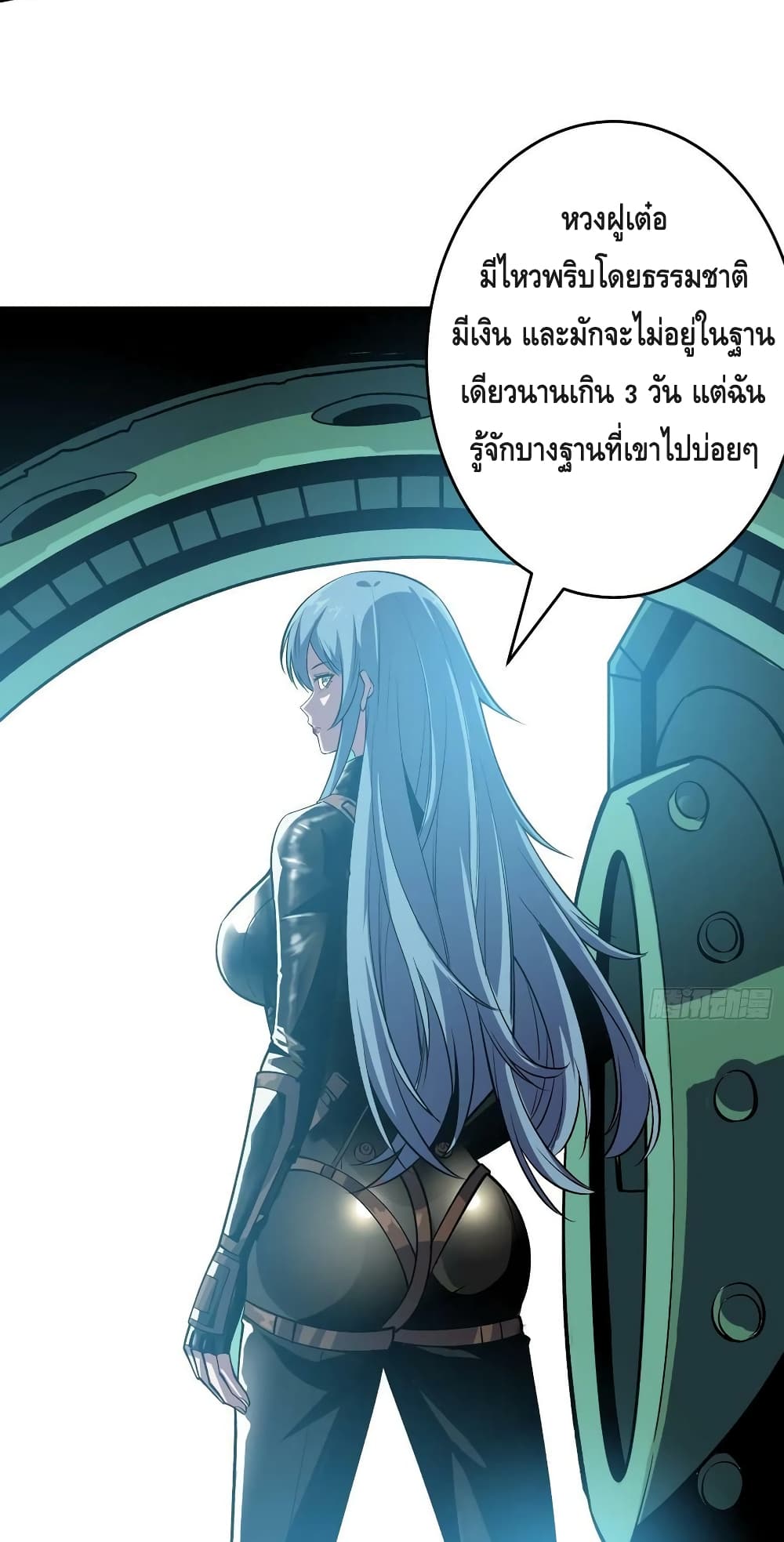 King Account at the Start ตอนที่ 187 (26)