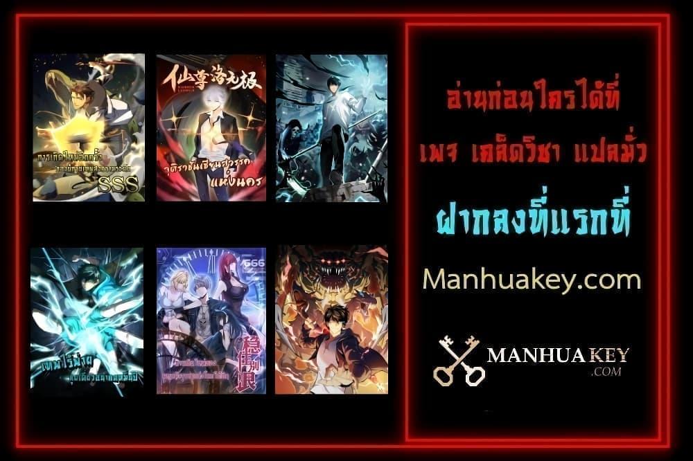Necromancer King of The Scourge โ€“ เธฃเธฒเธเธฑเธเธเธฑเธเธญเธฑเธเน€เธเธดเธเธงเธดเธเธเธฒเธ“ เธ•เธญเธเธ—เธตเน 55 (52)