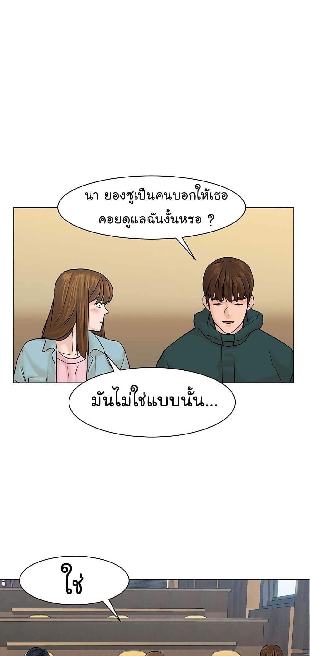 From the Grave and Back เธ•เธญเธเธ—เธตเน 21 (52)