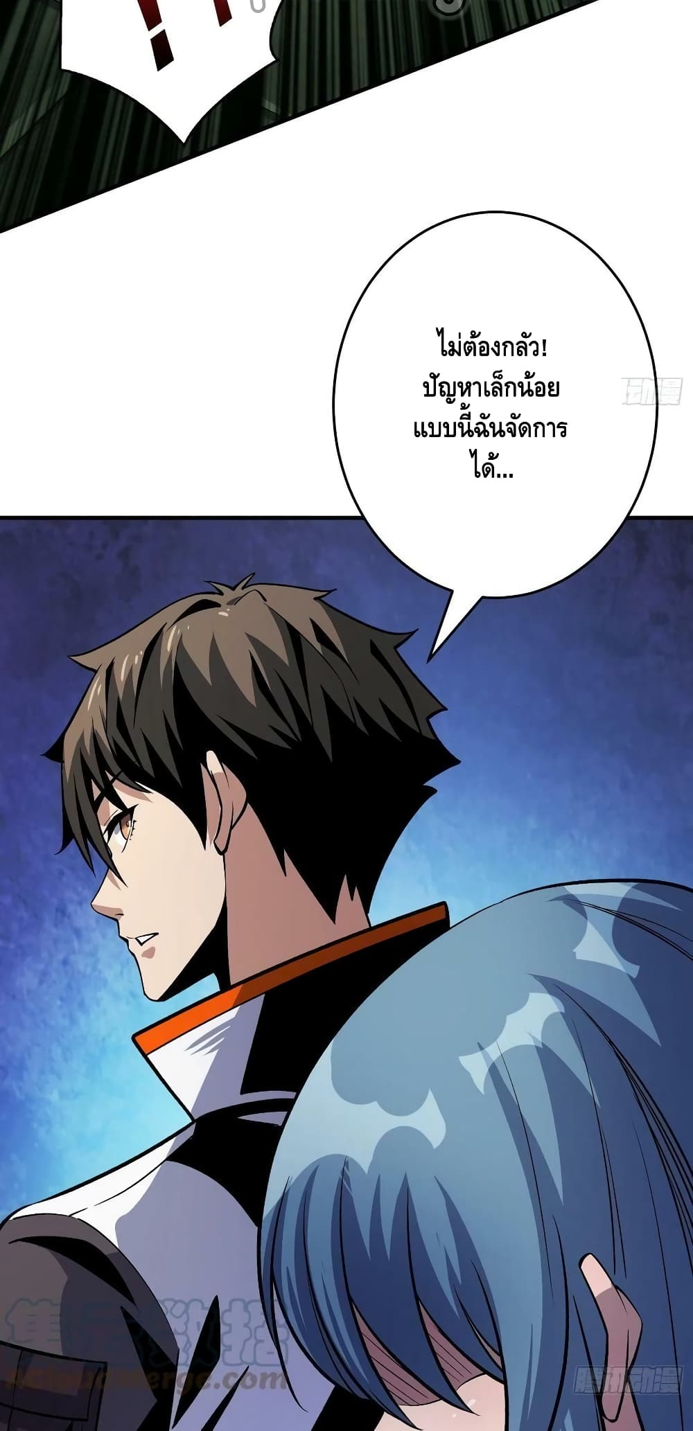 King Account at the Start ตอนที่ 188 (10)