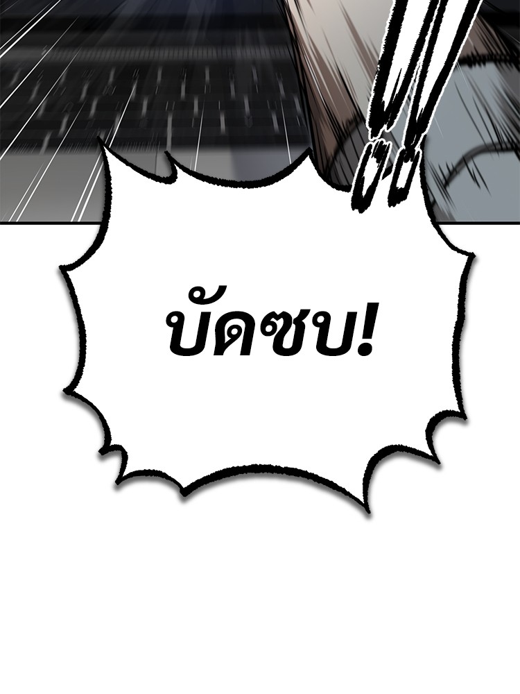 Devil Returns To School Days เธ•เธญเธเธ—เธตเน 48 (84)