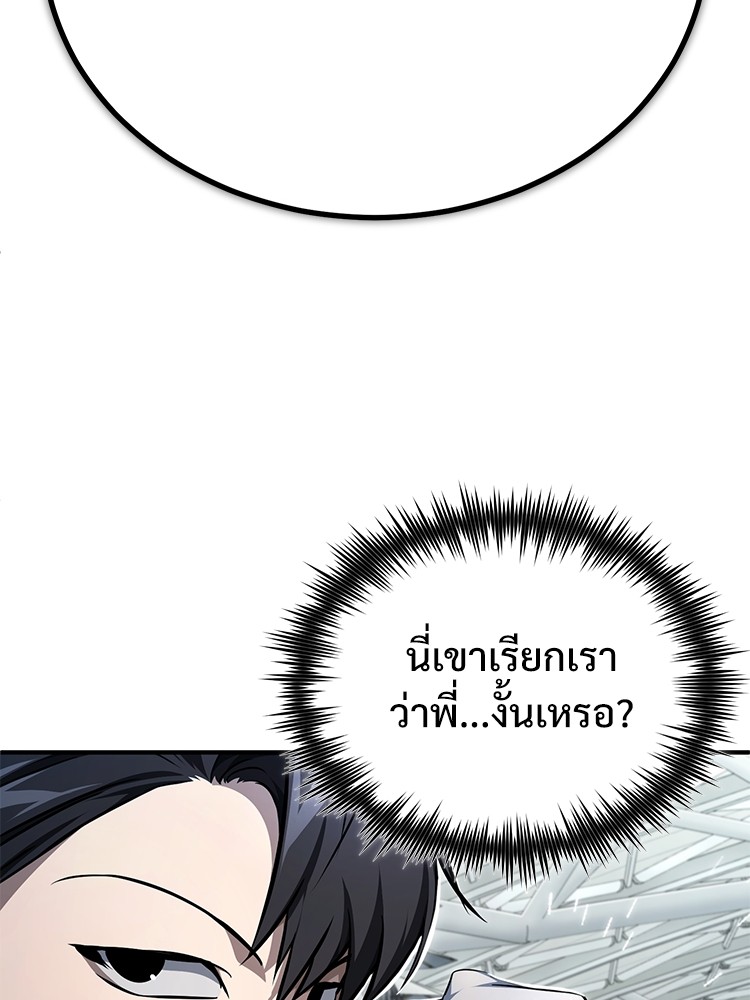 Devil Returns To School Days เธ•เธญเธเธ—เธตเน 48 (133)