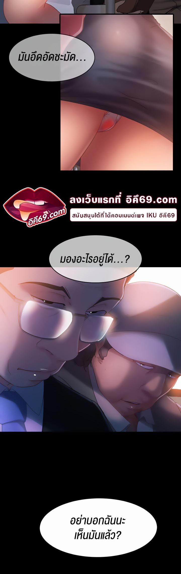 เธญเนเธฒเธเนเธ”เธเธดเธ เน€เธฃเธทเนเธญเธ Marriage Agency Review 27 40