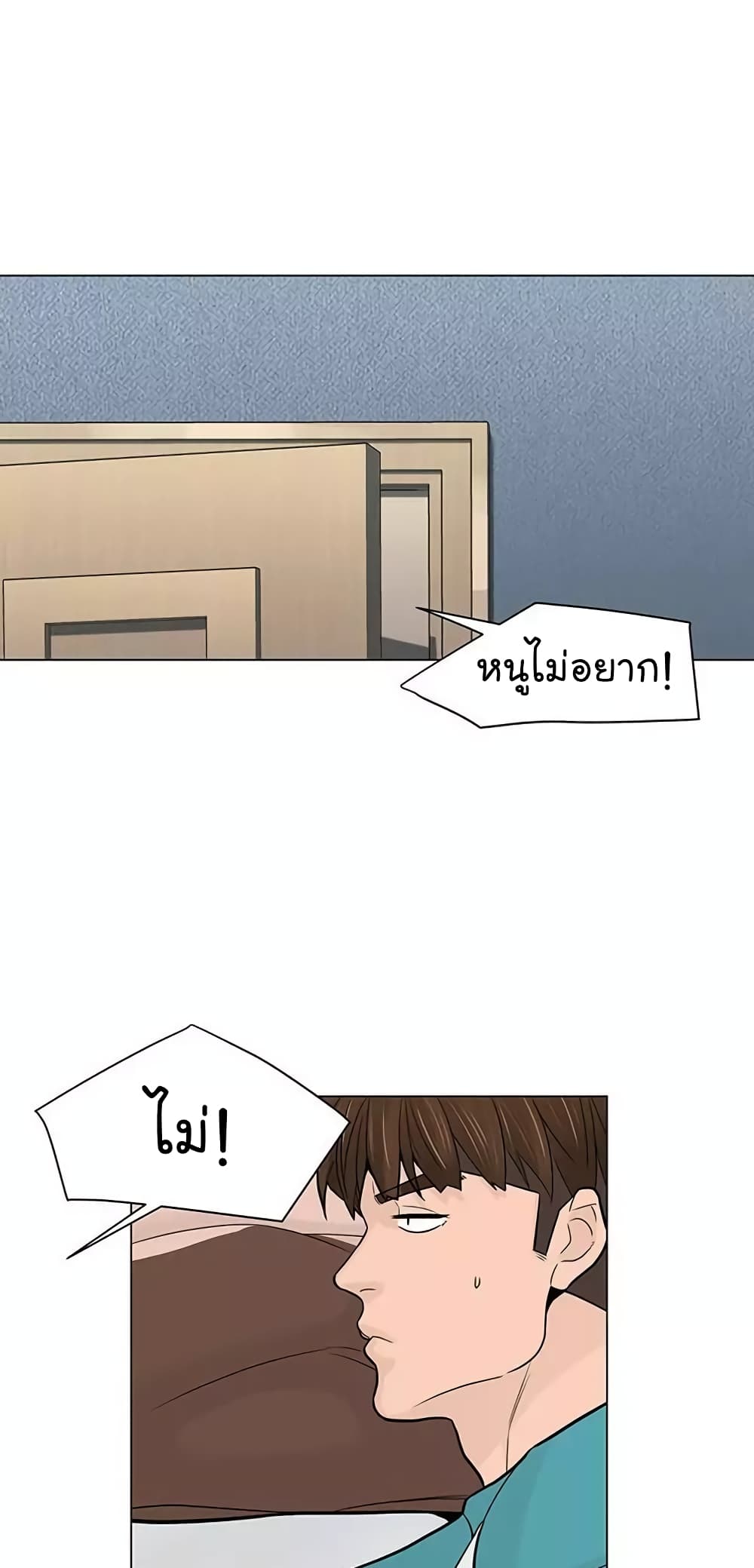 From the Grave and Back เธ•เธญเธเธ—เธตเน 19 (31)