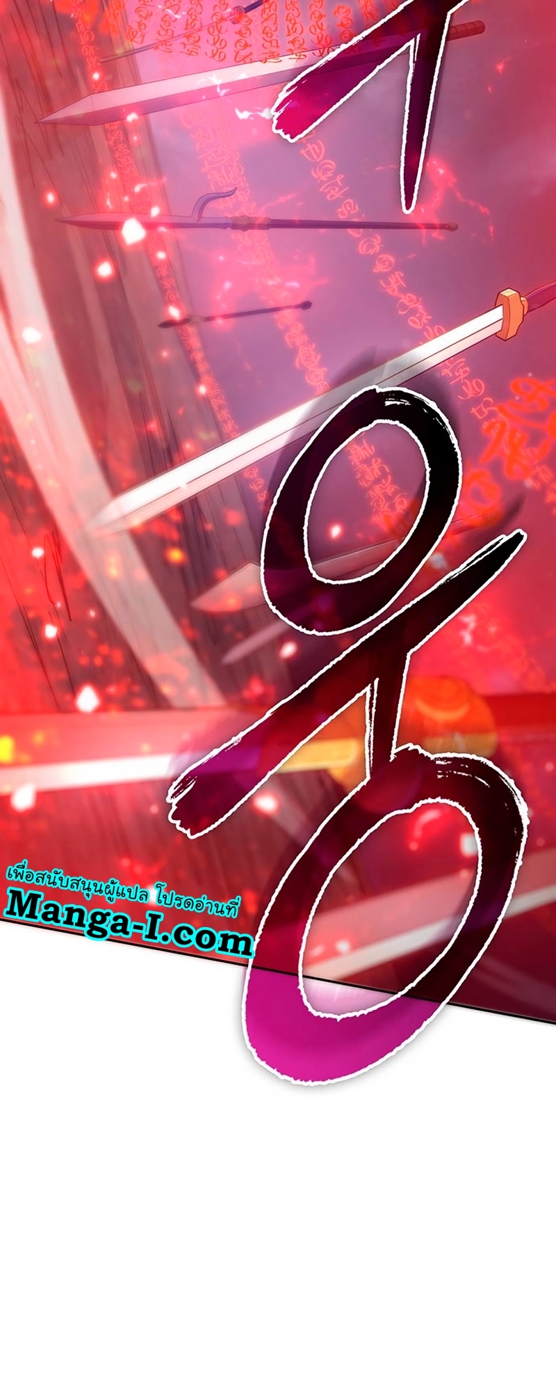 Manhwa Manga I S Class that i rise 119 (45)