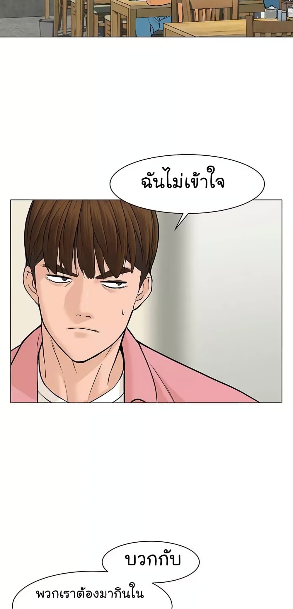 From the Grave and Back เธ•เธญเธเธ—เธตเน 18 (33)