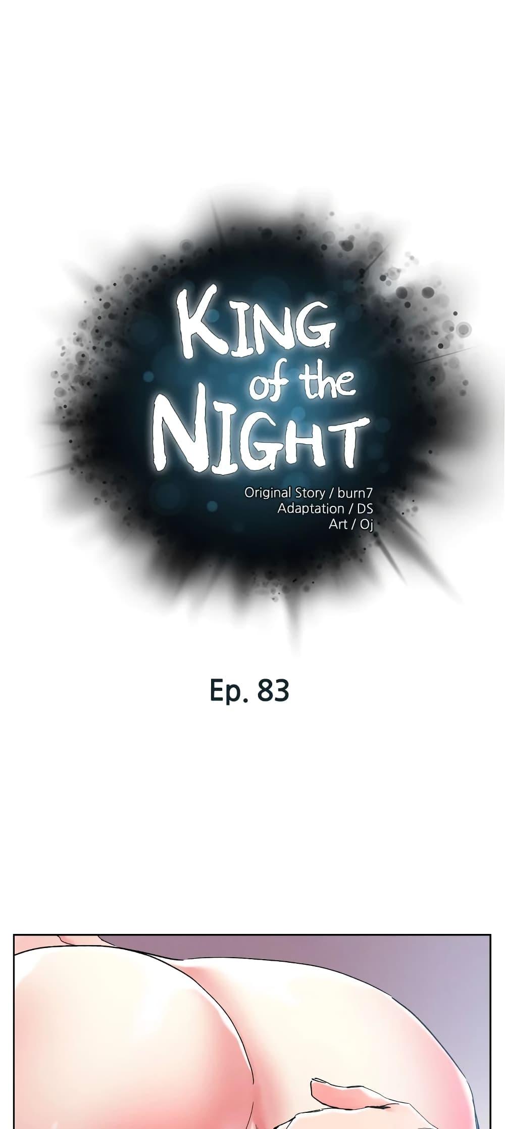 King of the Night 83 01