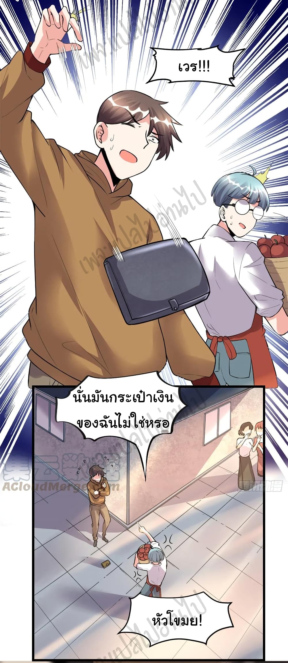 I might be A Fake Fairy เธ•เธญเธเธ—เธตเน 189 (10)