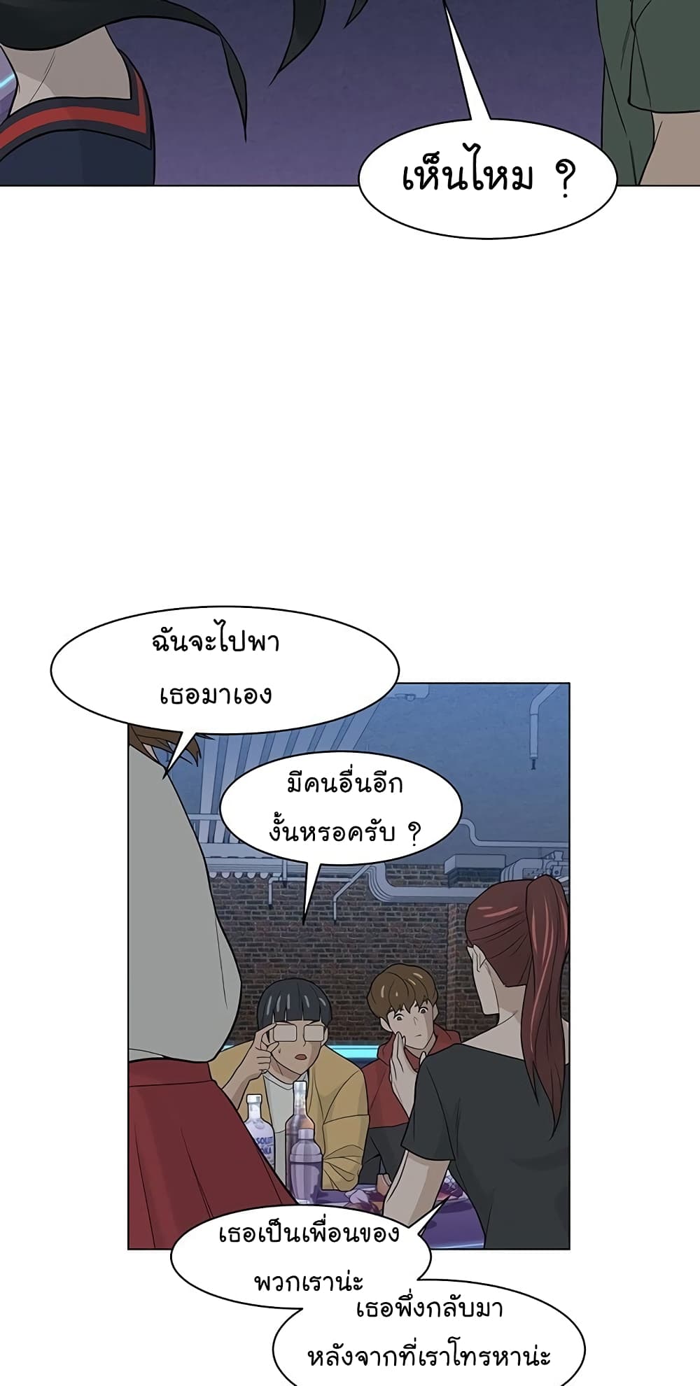 From the Grave and Back เธ•เธญเธเธ—เธตเน 9 (7)