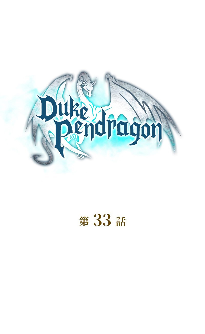 Duke Pendragon 33 04