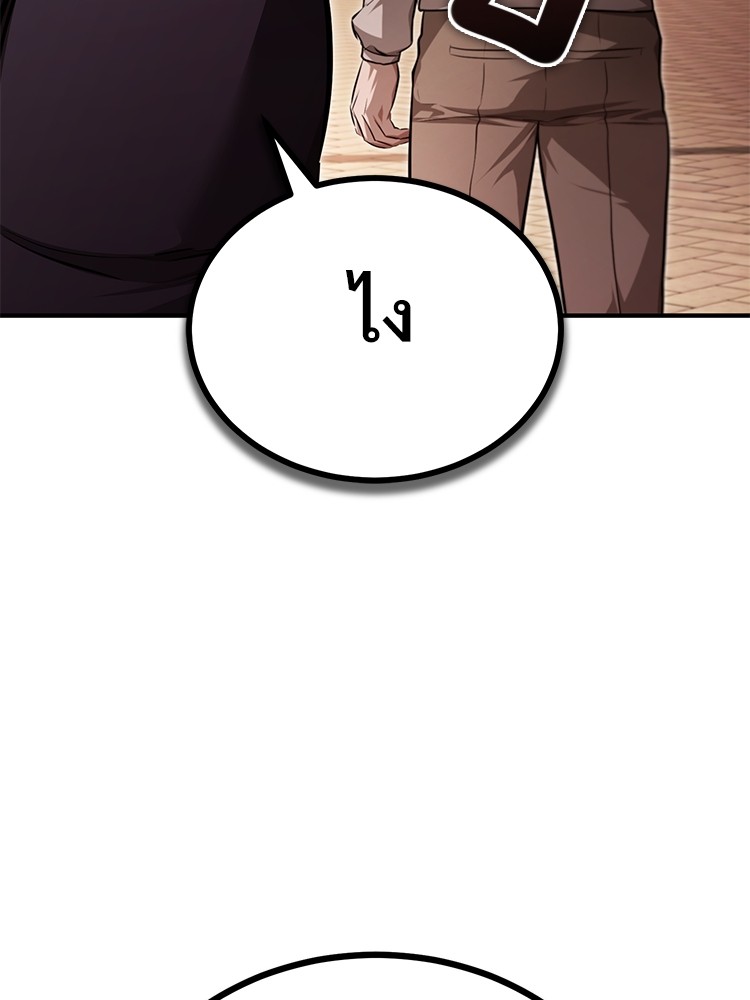 Devil Returns To School Days เธ•เธญเธเธ—เธตเน 46 (58)