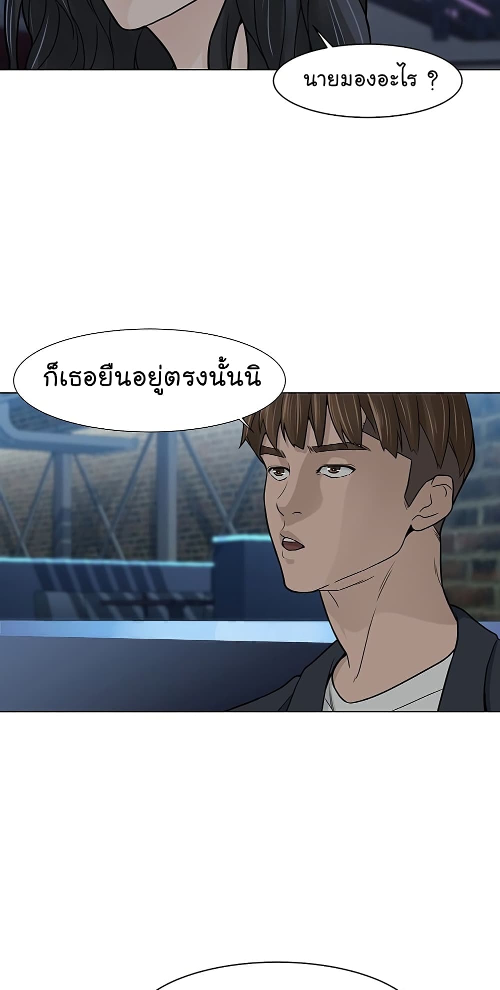 From the Grave and Back เธ•เธญเธเธ—เธตเน 9 (27)