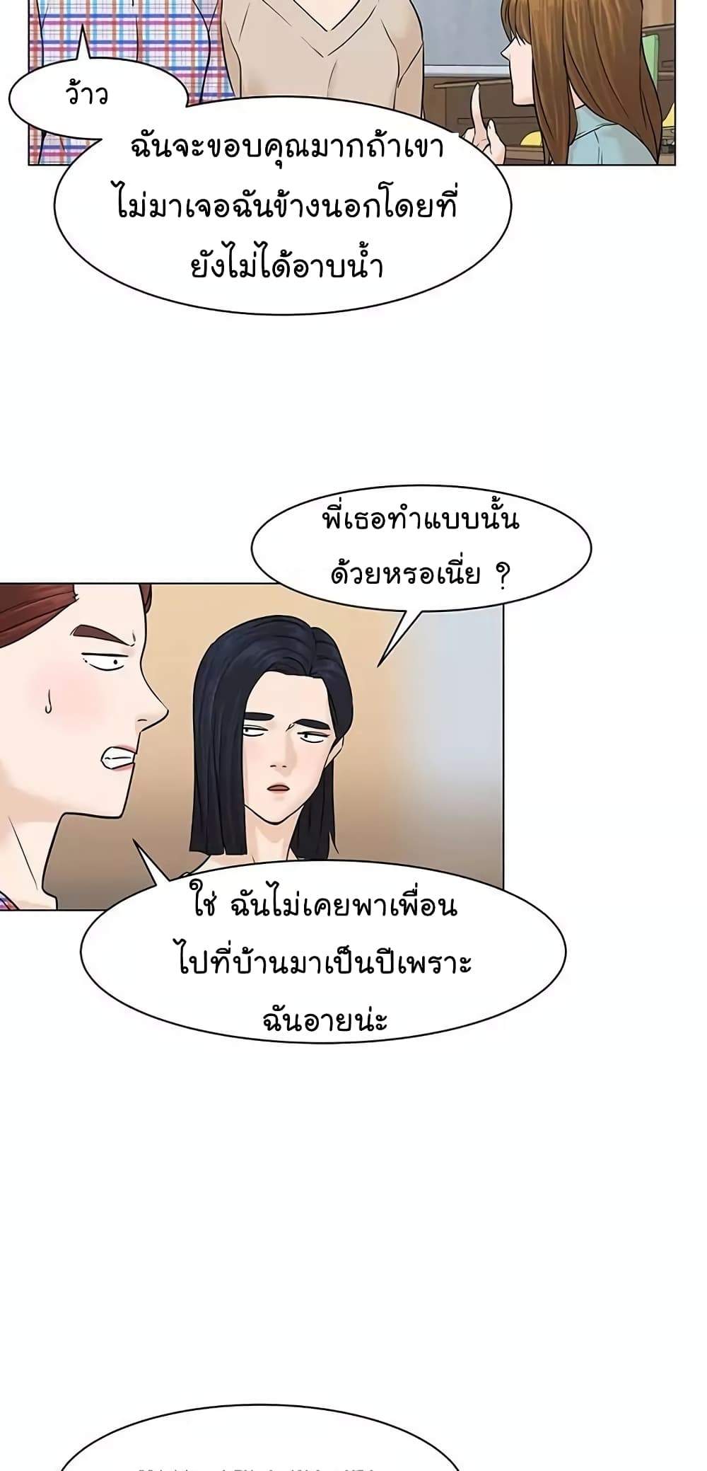 From the Grave and Back เธ•เธญเธเธ—เธตเน 21 (41)