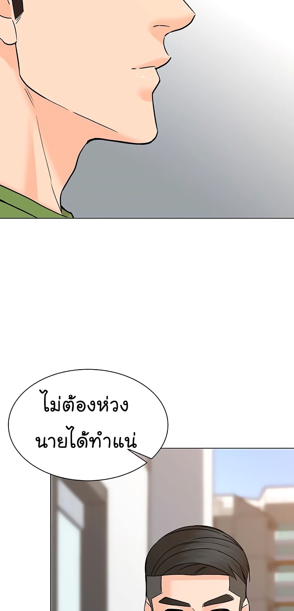From the Grave and Back เธ•เธญเธเธ—เธตเน 112 (30)