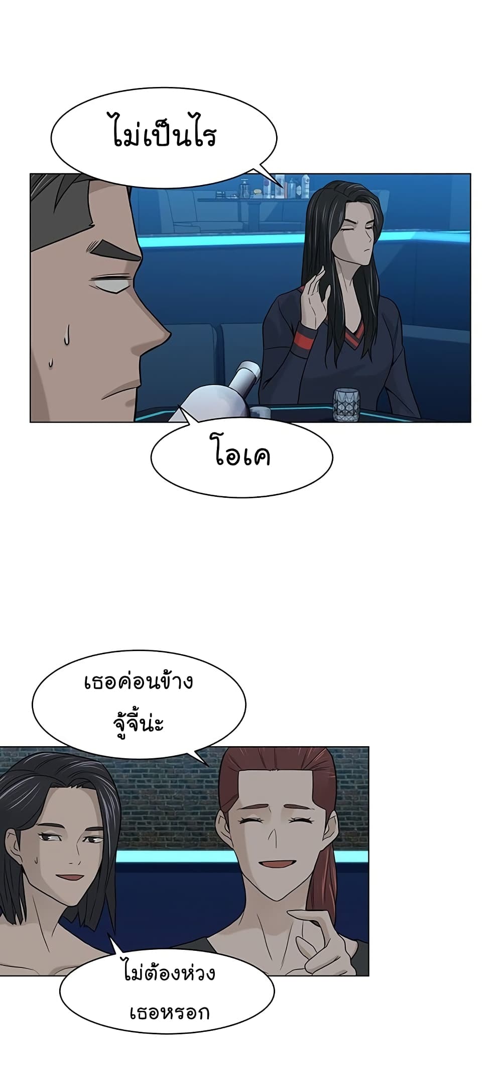 From the Grave and Back เธ•เธญเธเธ—เธตเน 9 (33)