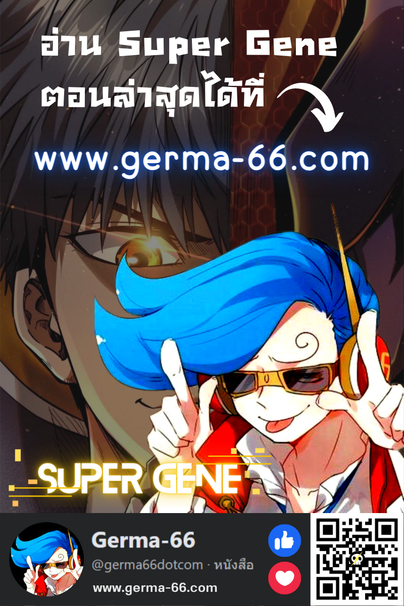 Super God Gene 20 (12)