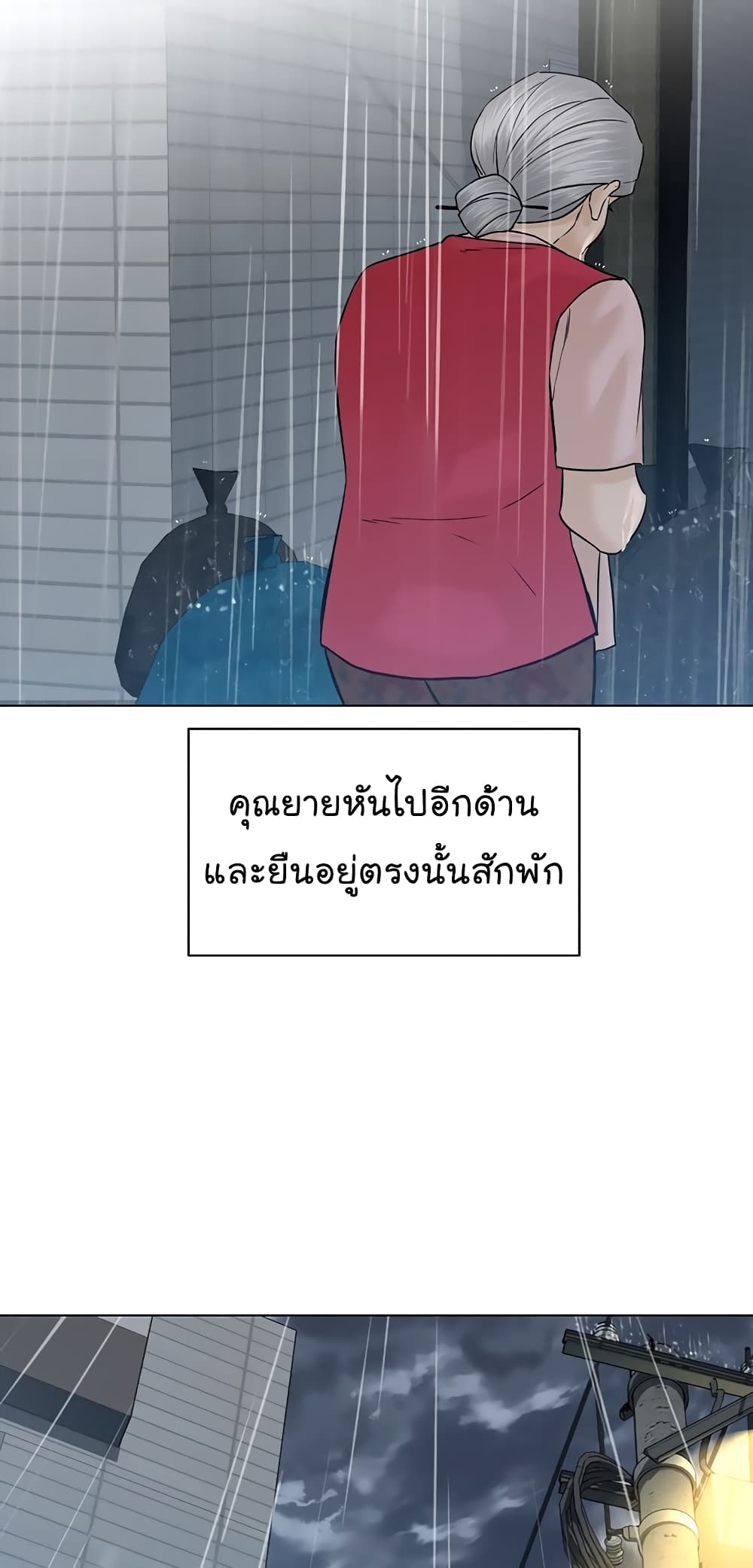 From the Grave and Back เธ•เธญเธเธ—เธตเน 103 (74)