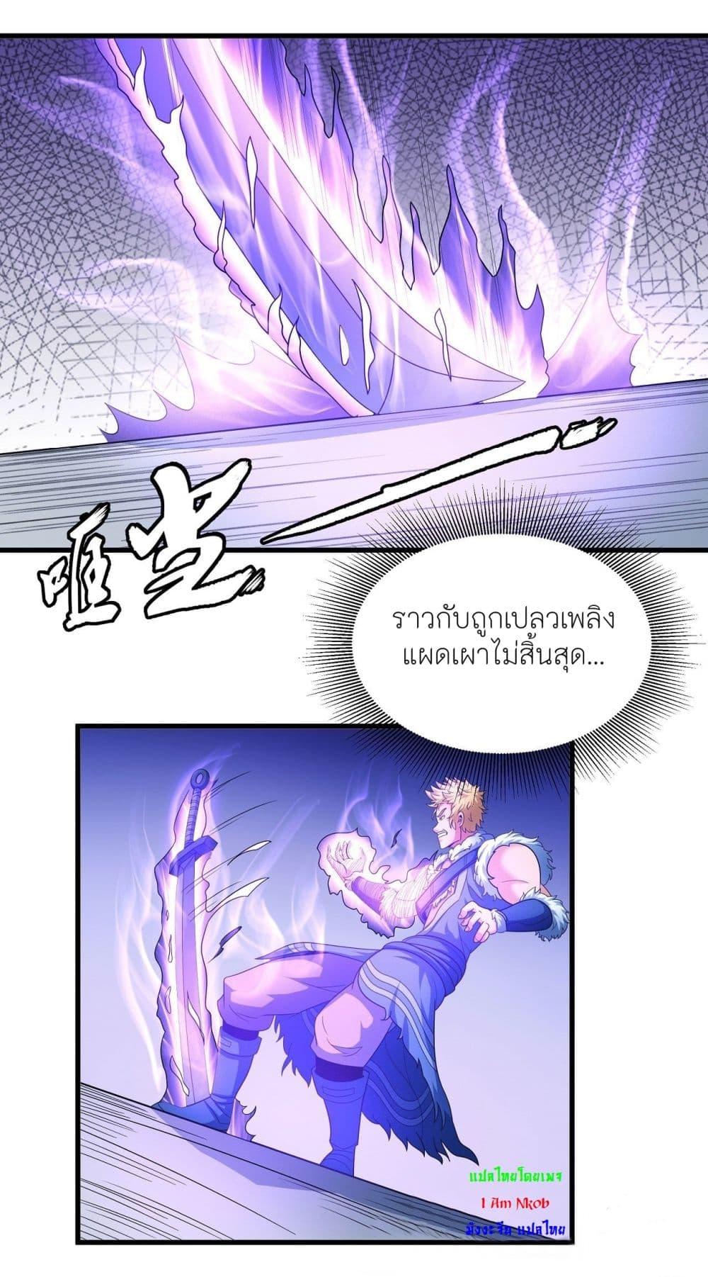 God of Martial Arts เธ•เธญเธเธ—เธตเน 450 (36)