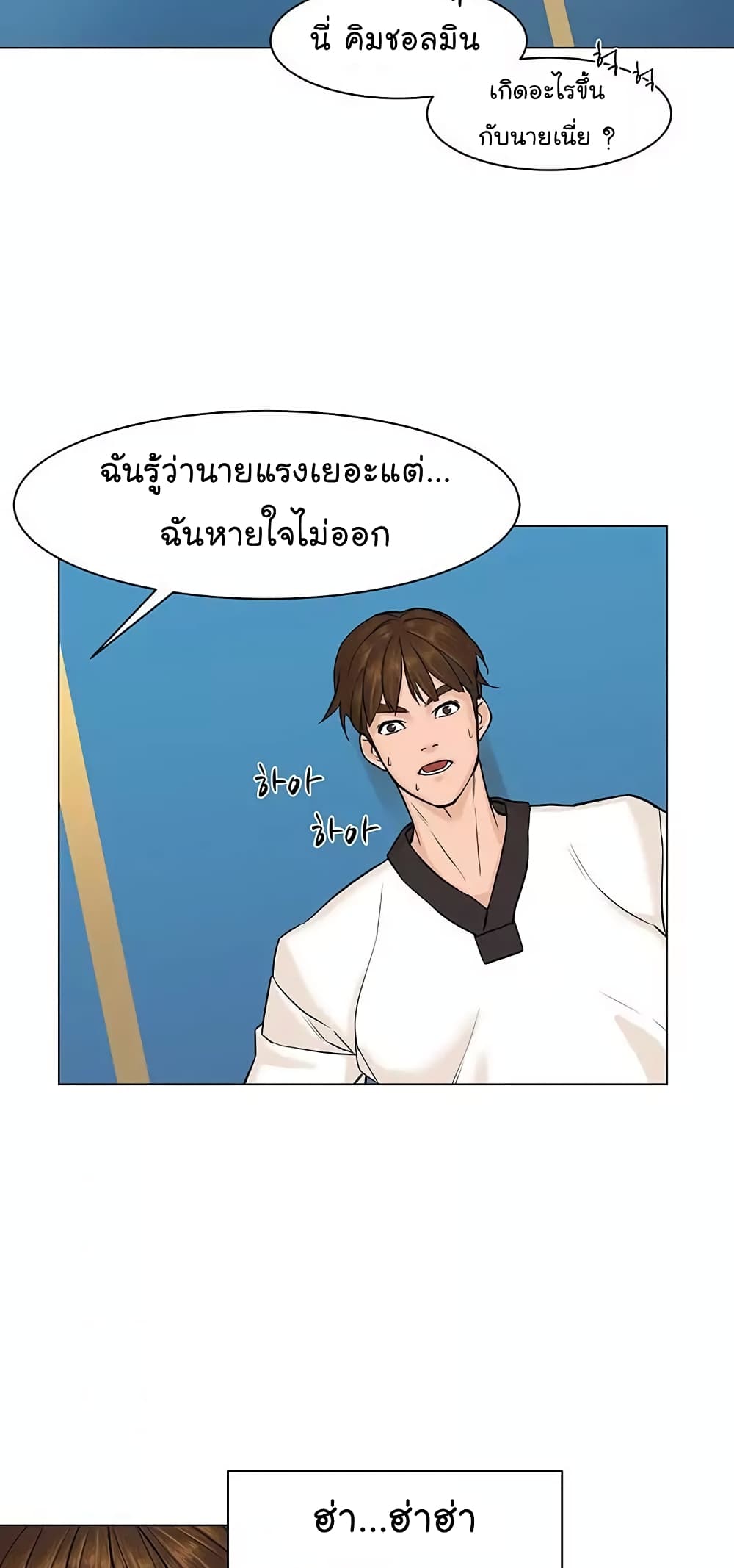 From the Grave and Back เธ•เธญเธเธ—เธตเน 22 (36)