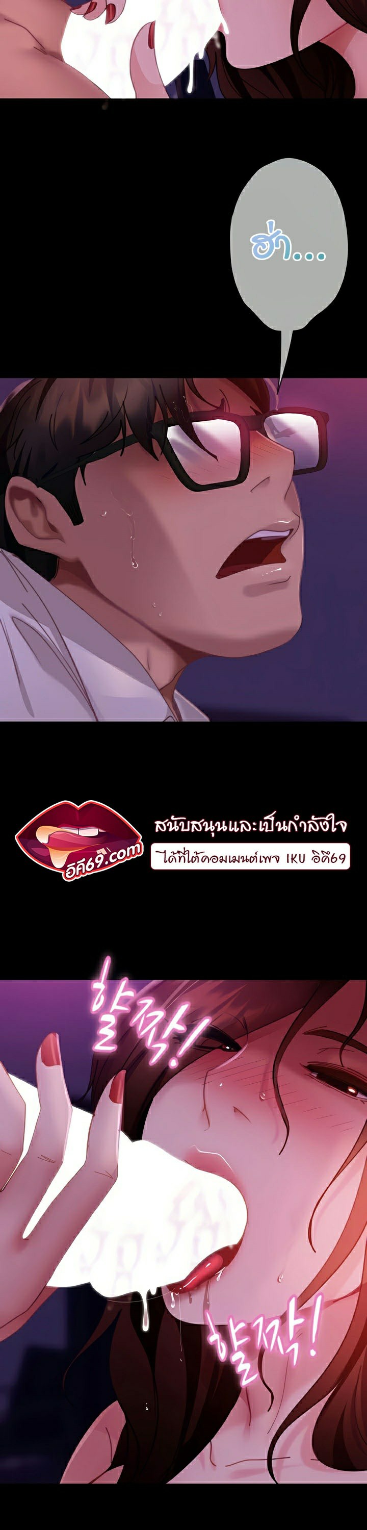 เธญเนเธฒเธเนเธ”เธเธดเธ เน€เธฃเธทเนเธญเธ Marriage Agency Review 23 12