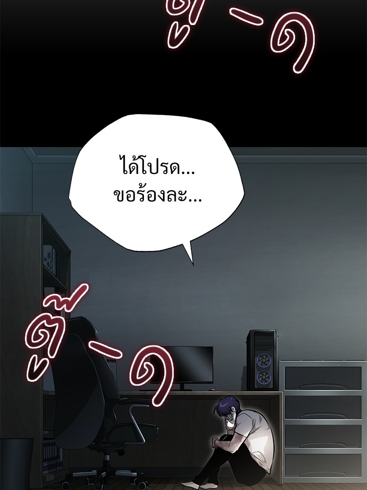 Devil Returns To School Days เธ•เธญเธเธ—เธตเน 48 (174)