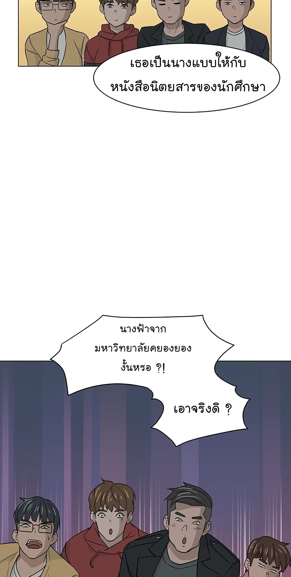 From the Grave and Back เธ•เธญเธเธ—เธตเน 9 (9)