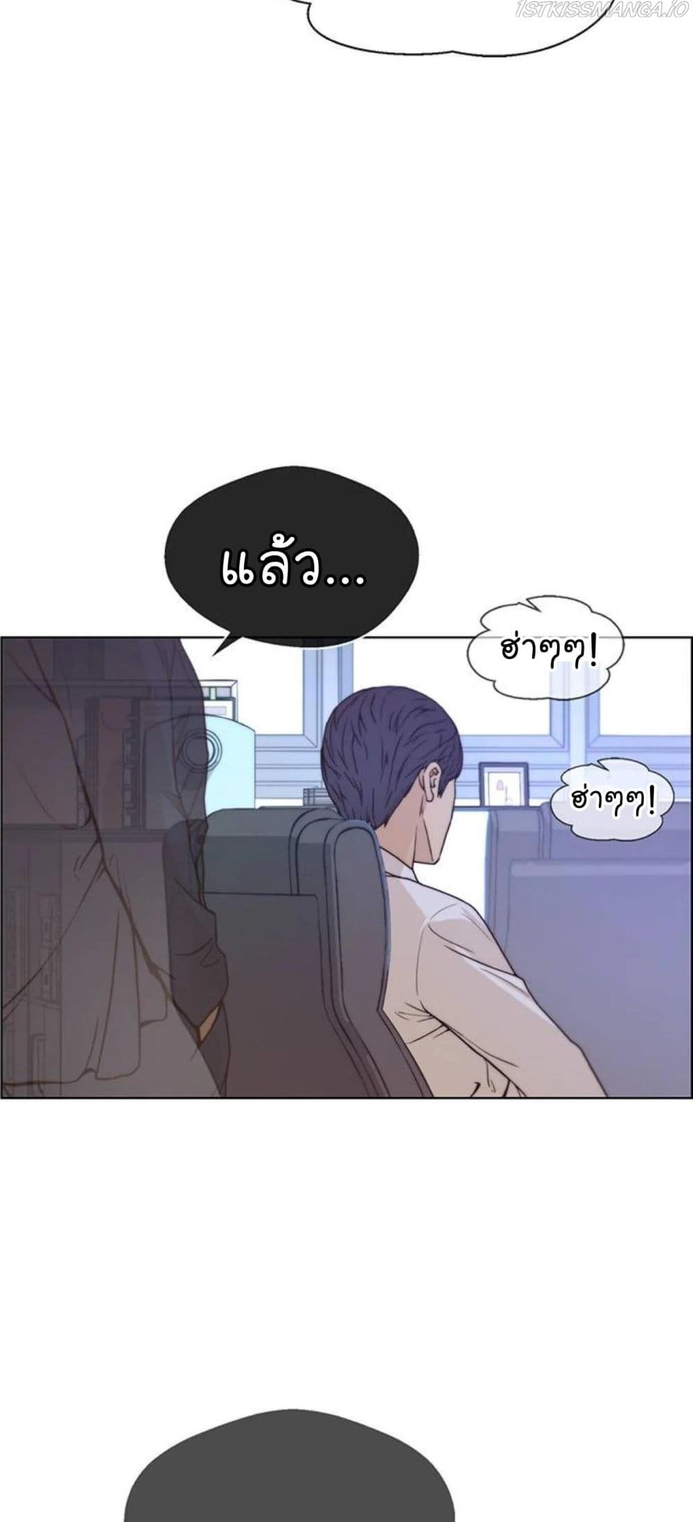 Real Man เธ•เธญเธเธ—เธตเน 72 (68)