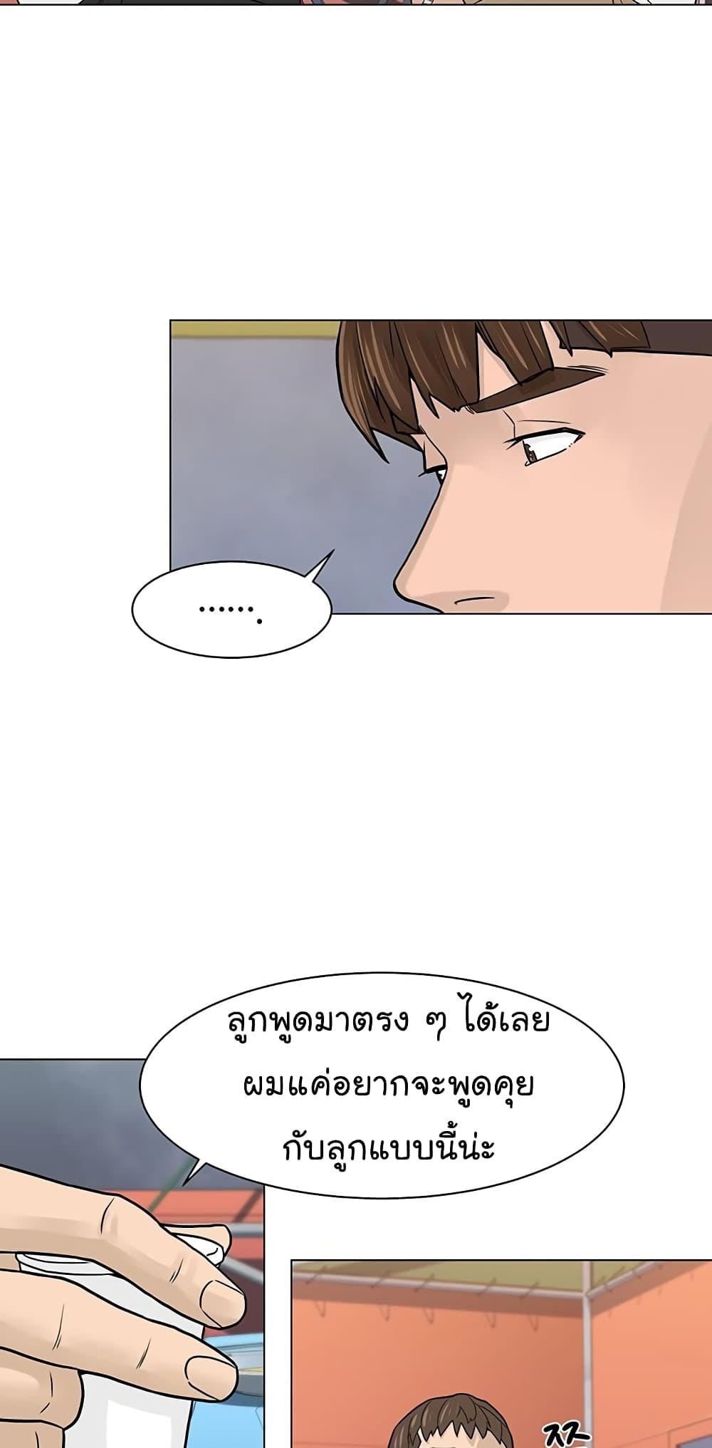 From the Grave and Back เธ•เธญเธเธ—เธตเน 14 (6)
