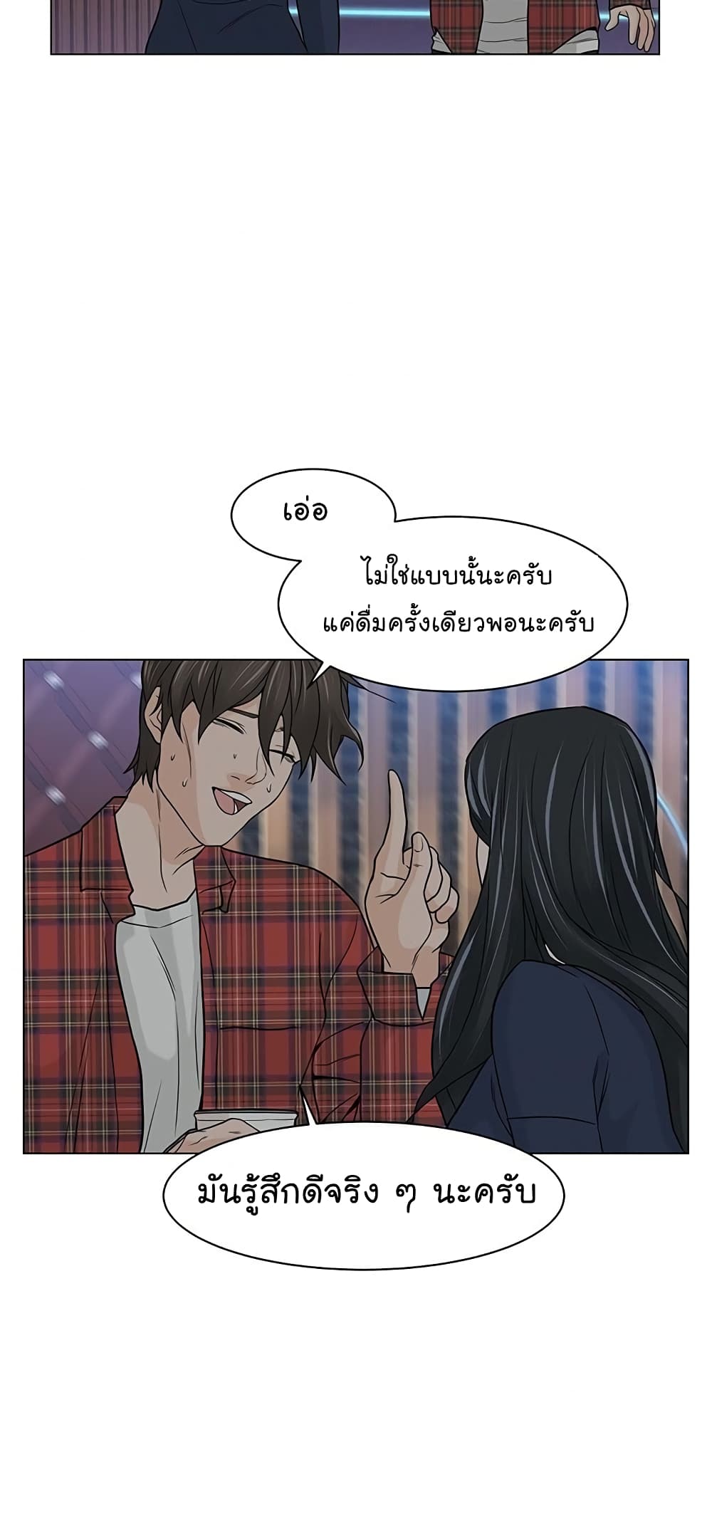 From the Grave and Back เธ•เธญเธเธ—เธตเน 9 (50)