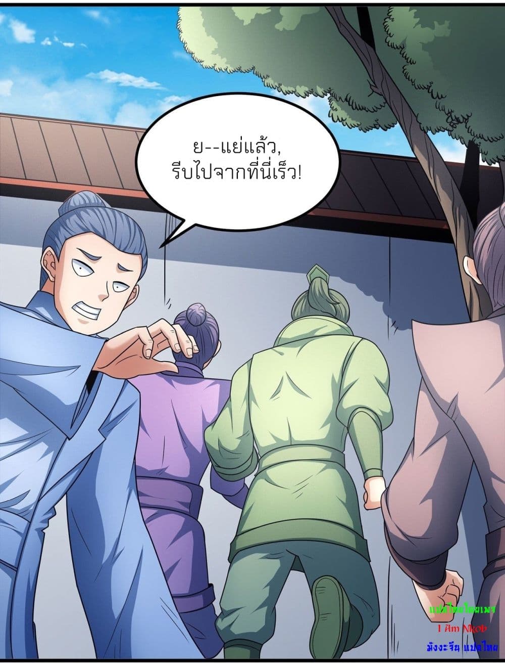 God of Martial Arts เธ•เธญเธเธ—เธตเน 455 (15)