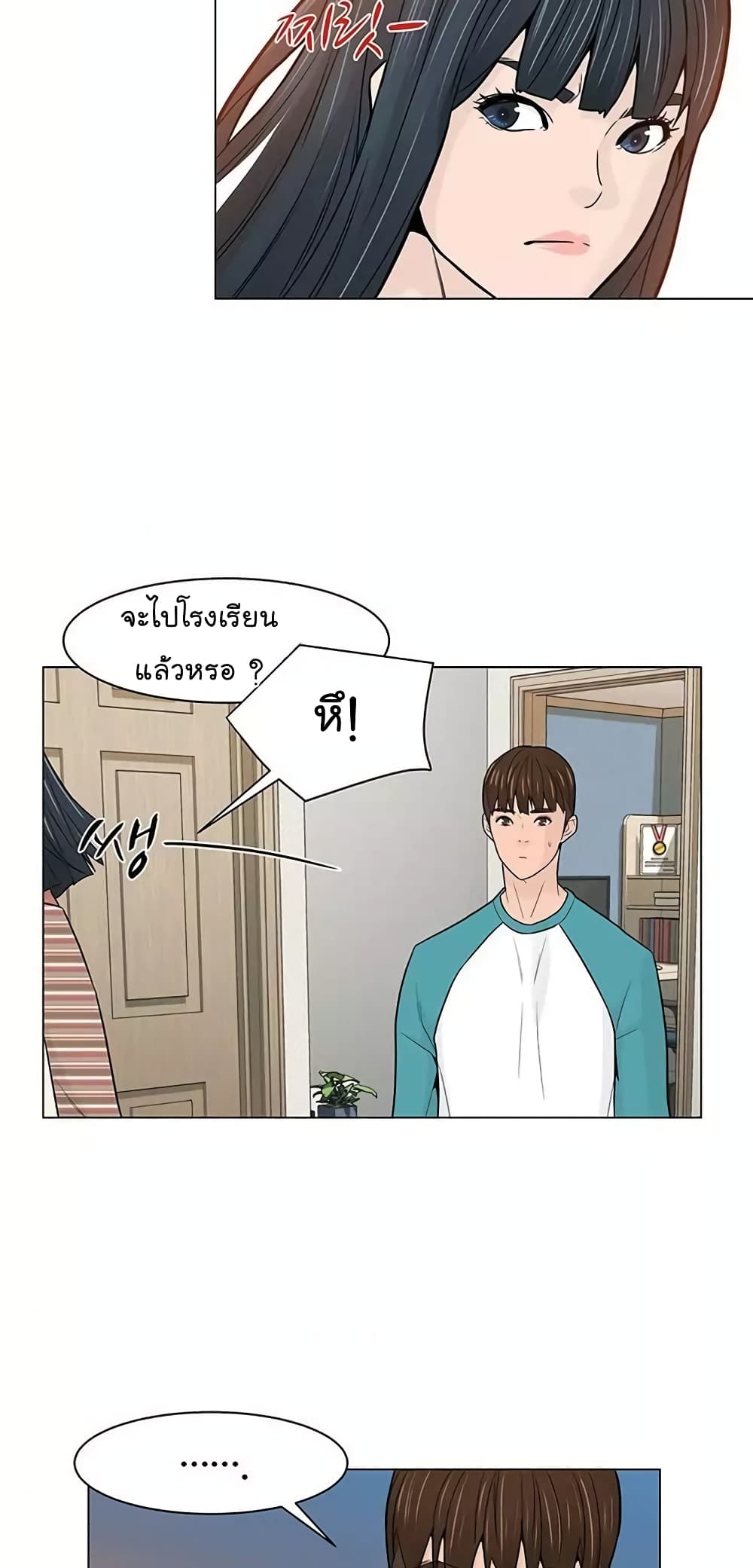 From the Grave and Back เธ•เธญเธเธ—เธตเน 19 (36)