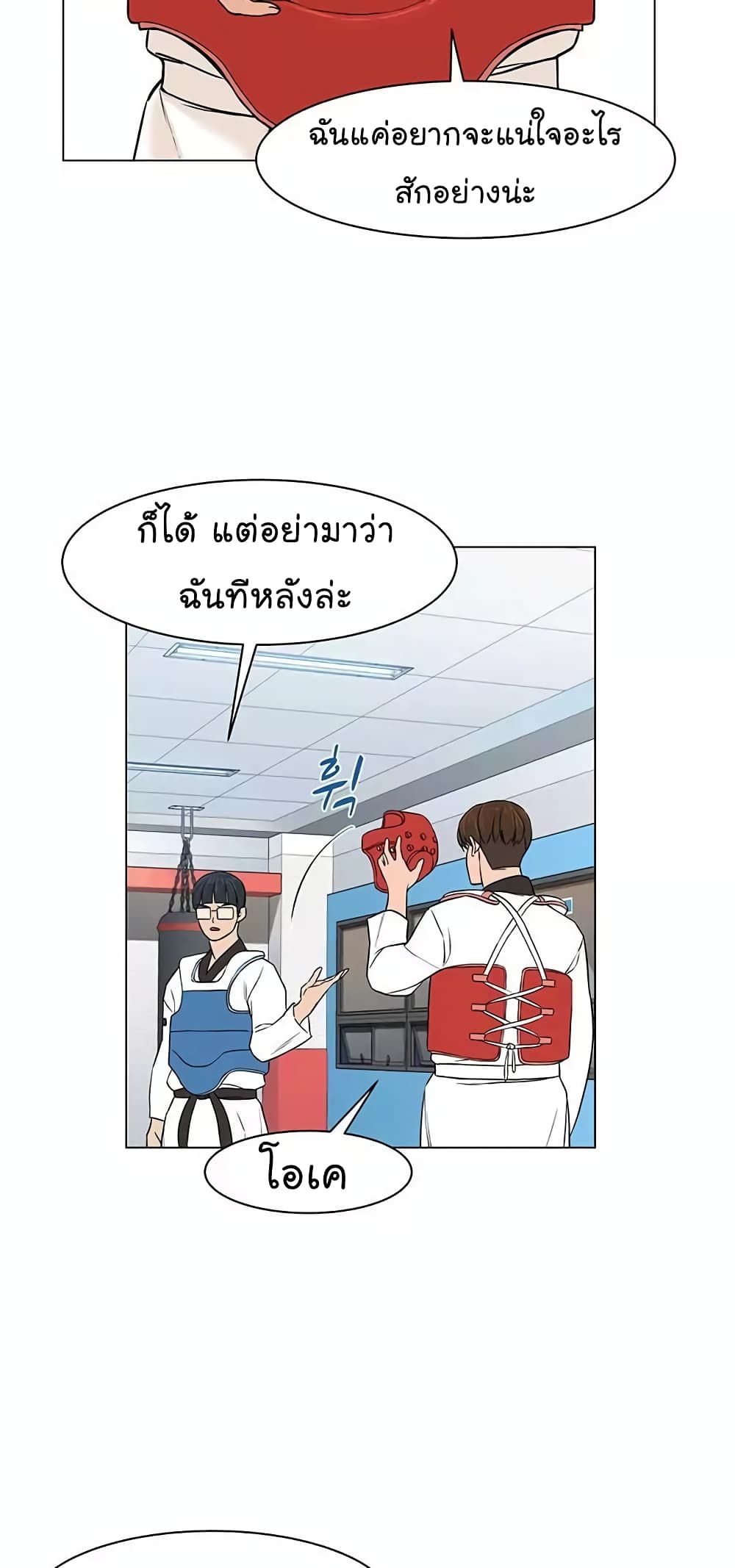 From the Grave and Back เธ•เธญเธเธ—เธตเน 22 (24)