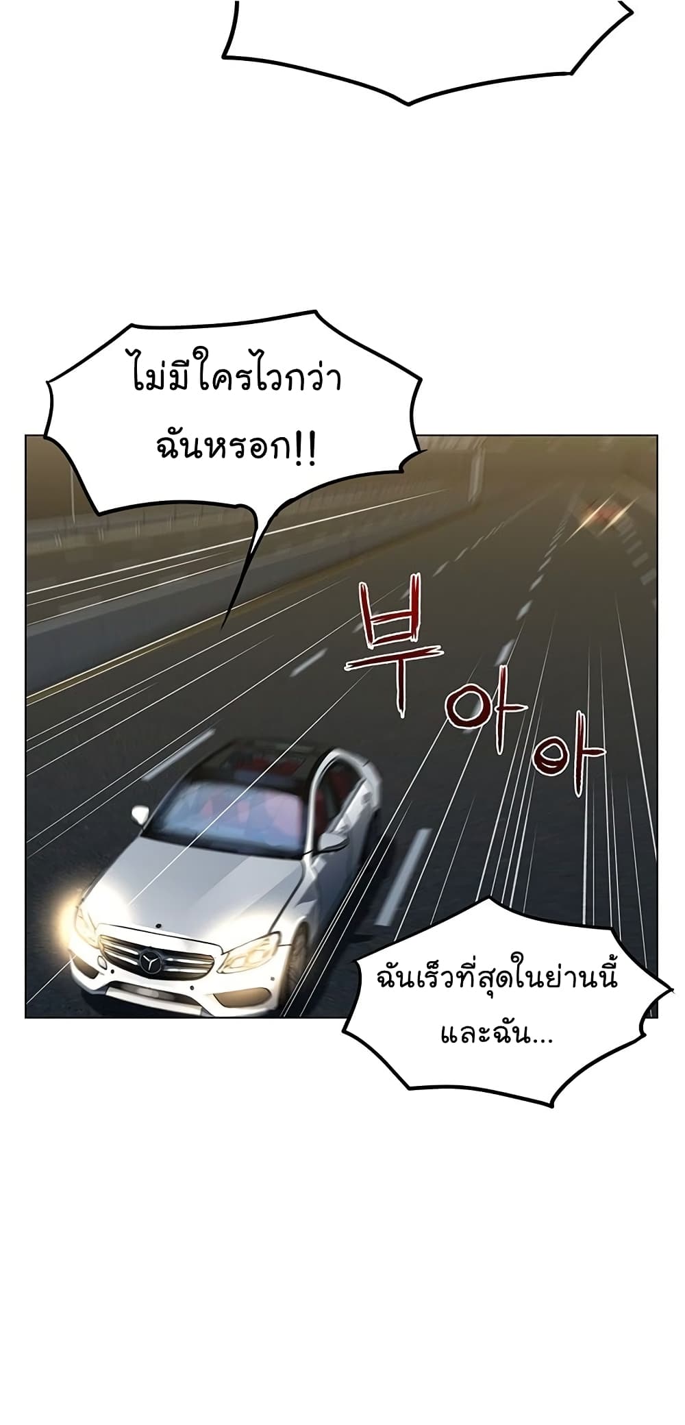 From the Grave and Back เธ•เธญเธเธ—เธตเน 11 (38)